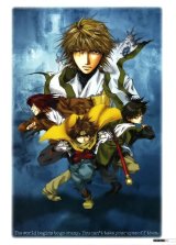 BUY NEW saiyuki - 25189 Premium Anime Print Poster